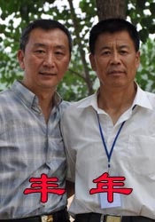 亚洲一区二区三区在线播放
